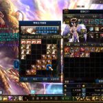 最新【神龙100超变9.99版本】无BUG订制修复版本