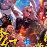 梦幻第二季·梦之起源 100