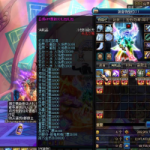 恋蝶95超变氪金版本