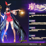 性价比最高的版本！璀璨８６