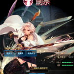 极致复刻８６大转移