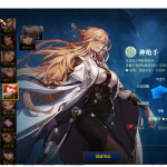 110三城镇宿命起源全职三觉版