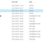 新大陆峡谷之巅