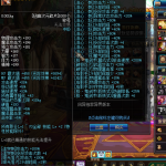 70爆装精修版本