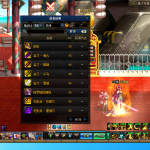 橘子70加入机甲坐骑