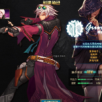 70回梦泰拉新改版