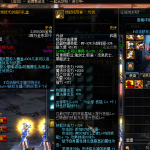 遮天70《微变》9职业，女鬼 三觉