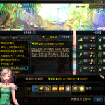 精修70橘子爆装打金圈钱版本