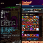 70牛奶（11个职业，全职业二觉5女鬼，5男鬼。暗夜，黑武），需要挂DP