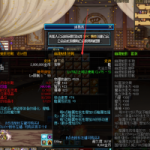 龙魂 最好玩的，可玩性最高70版本