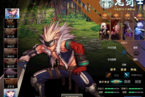 梦游70复古打金版