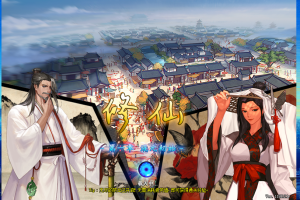 70修仙版本+全套补丁