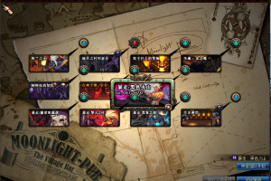 70最新版本带安图恩