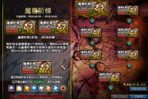 70英杰精修版本