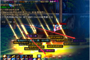 精修70星空起源