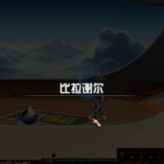 诸天五大陆(最新)