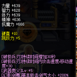 全新100神魔开区版本！！！！！！！！