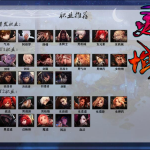 灵域百级仿官全套