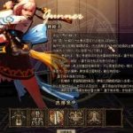 86版本，无BUG，技术员精修完的版本，可直接开服的版本。