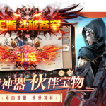 斗破苍穹百级(精修版本)