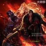 86大转移全套/安图恩/卢克/技能丝滑