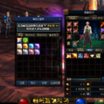 长安轩精修爆装版本