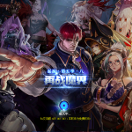 【９５王者之路镶嵌版】