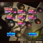 诸天超变5大陆/全套/