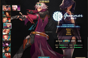 贪玩60魔盒版全套