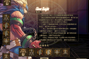 自开精修60神选复古打金点券服