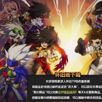 火火70,新增称号,活动列表,各项物品修复。