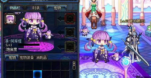 【阿库娅萌宠一只】