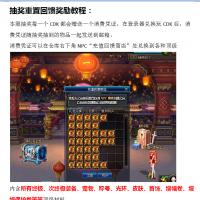 70版本商业版，全部精修，入手即可开服