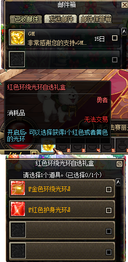 2款环绕光环自选