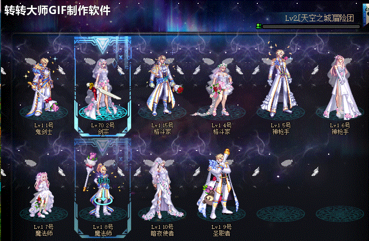 浪漫婚纱皮肤+武器+光环