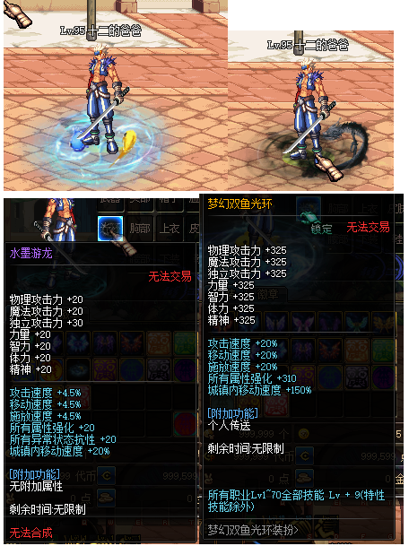 两款光环，无脑导入PVF，带礼盒~ 复古服拿着很好看！