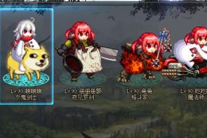 COS怪物像素头四职业男女鬼剑女格斗女魔法