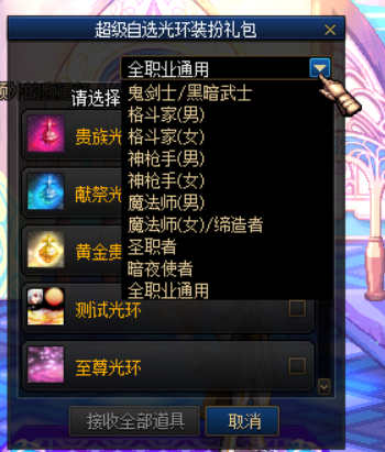 277个光环(集成礼盒)