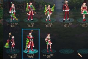 圣诞欢歌时装3种颜色+武器装扮+带女鬼剑！！！