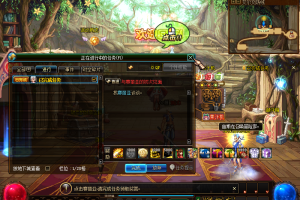 70游侠精修完美二觉独家版本