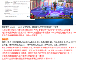 【精品】70释魂（改）