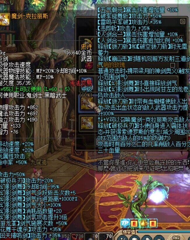 60中变骗氪商业服之王V神底改