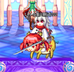 鬼剑士专属逗比皮肤