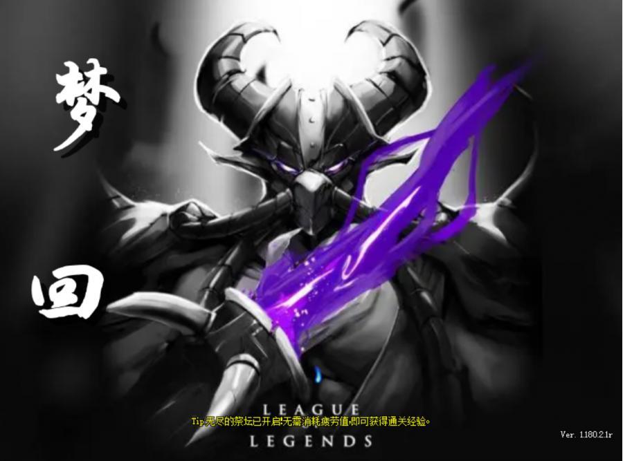 【精品６０梦回】特色复古点券服