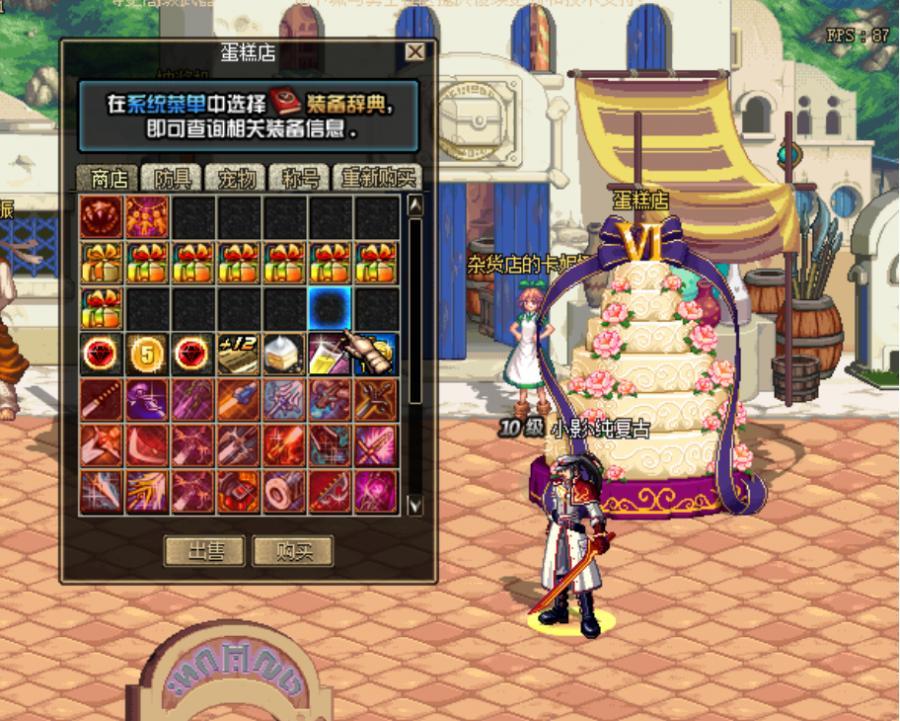 【王者６０完美复古】点券，魔盒，黑钻机，异界，天界，细节拉满