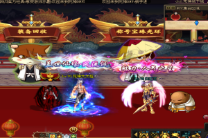 【动漫死神】70微变