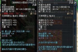 60宿命，可直接开服