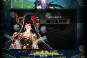 凤凰70女圣职双职业五女鬼版本