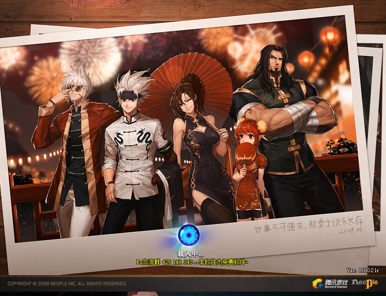 【超神６０极纯复古】２０元一发的极品抽奖！