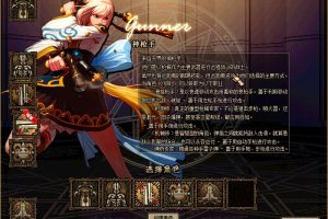 60DIY鬼剑四合一男枪四合一女格斗四合一版本